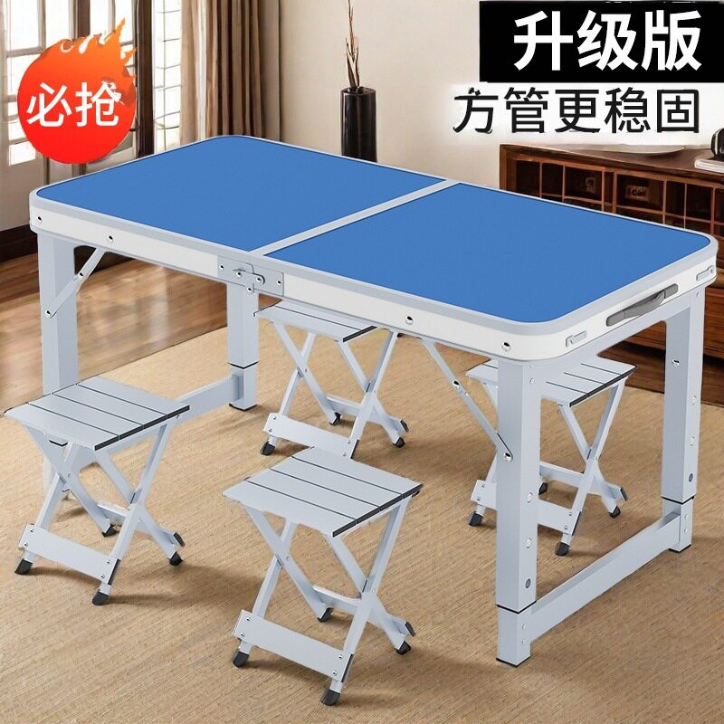 夜市摆摊便携折叠户外餐桌椅