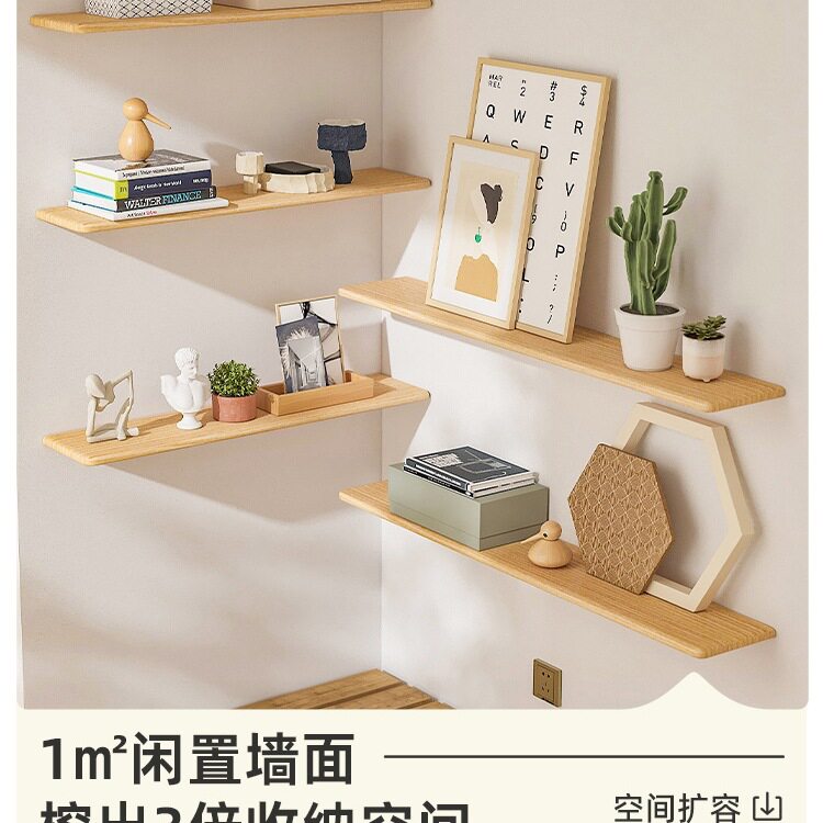 实木可定层板墙上置物架墙壁装饰架子书架电视沙发原木风一字隔板