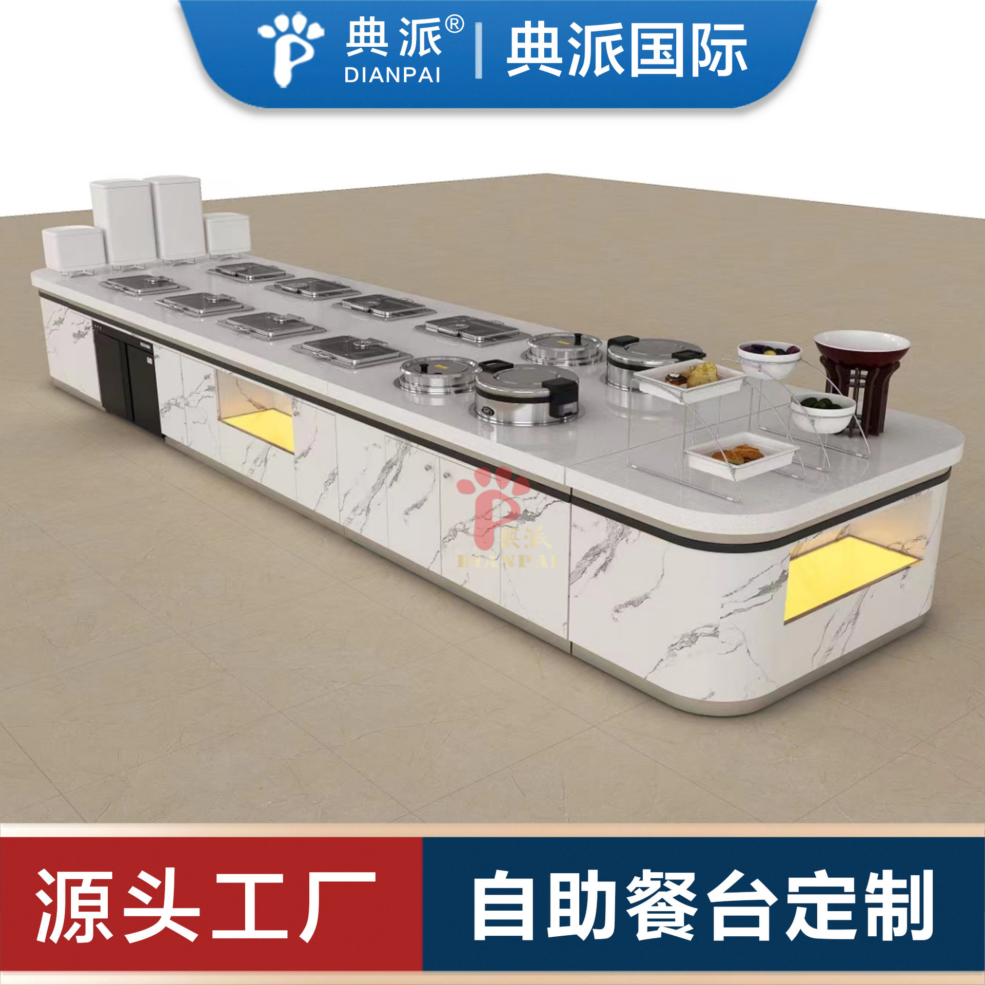 自助取餐台厂家定制设计送货上门企事业单位职工食堂装修改造