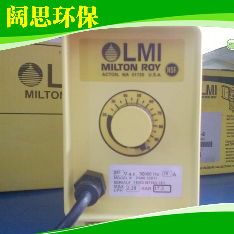 隔膜机械式计量泵米顿罗电磁隔膜计量泵P026