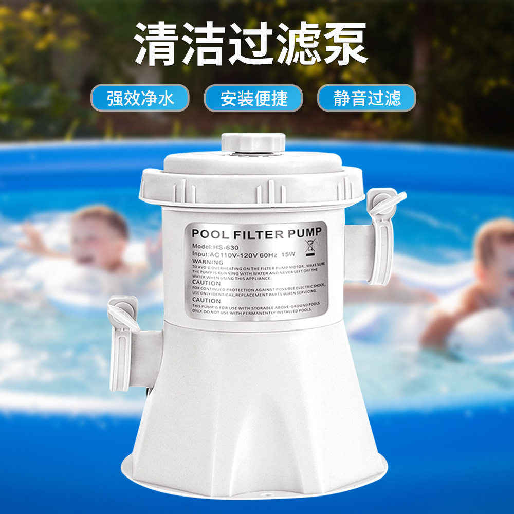 泳池过滤器泵,适用于地面, 300gal/h流速, 电动小型泳池过滤器泵