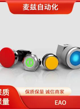 EAO 声音指示器 704.609.9/01.726 键盘 K704.631.1553