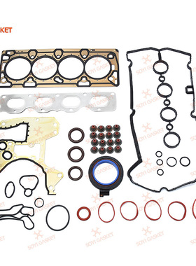 2H0科鲁兹1.8 55568529发动机大修包齿轮垫片曲轴后油封偏心轴油