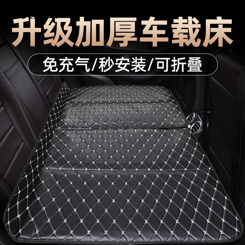 汽车后排睡垫可折叠便携式后座单人儿童车载旅行床垫轿车通用图片
