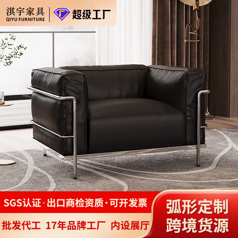 淇宇皮布艺接待洽谈真皮沙发中古风服装店办公工作室休息区沙发椅