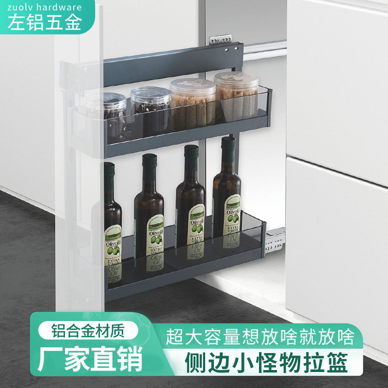 左铝厨房橱柜玻璃侧拉篮调味篮收纳篮联动篮红酒柜地柜拉篮置物架