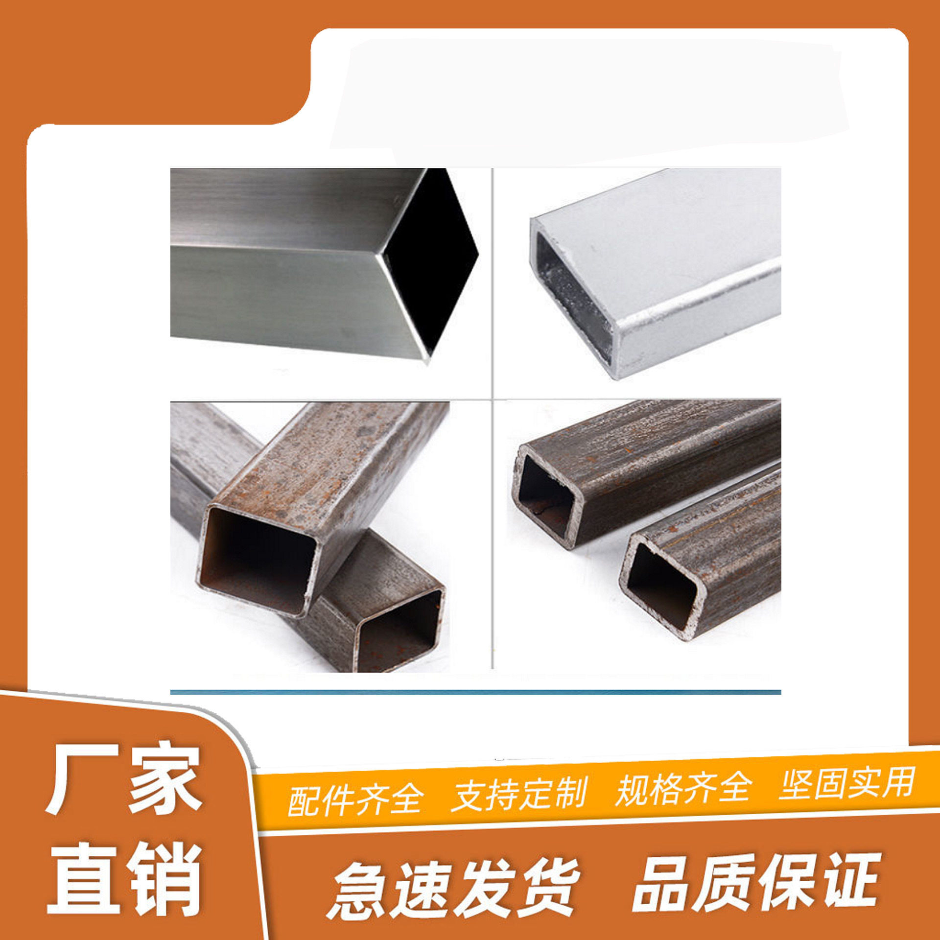 香港铅水铁方通现货销售q235B热浸镀锌方管镀锌线管,镀锌线管