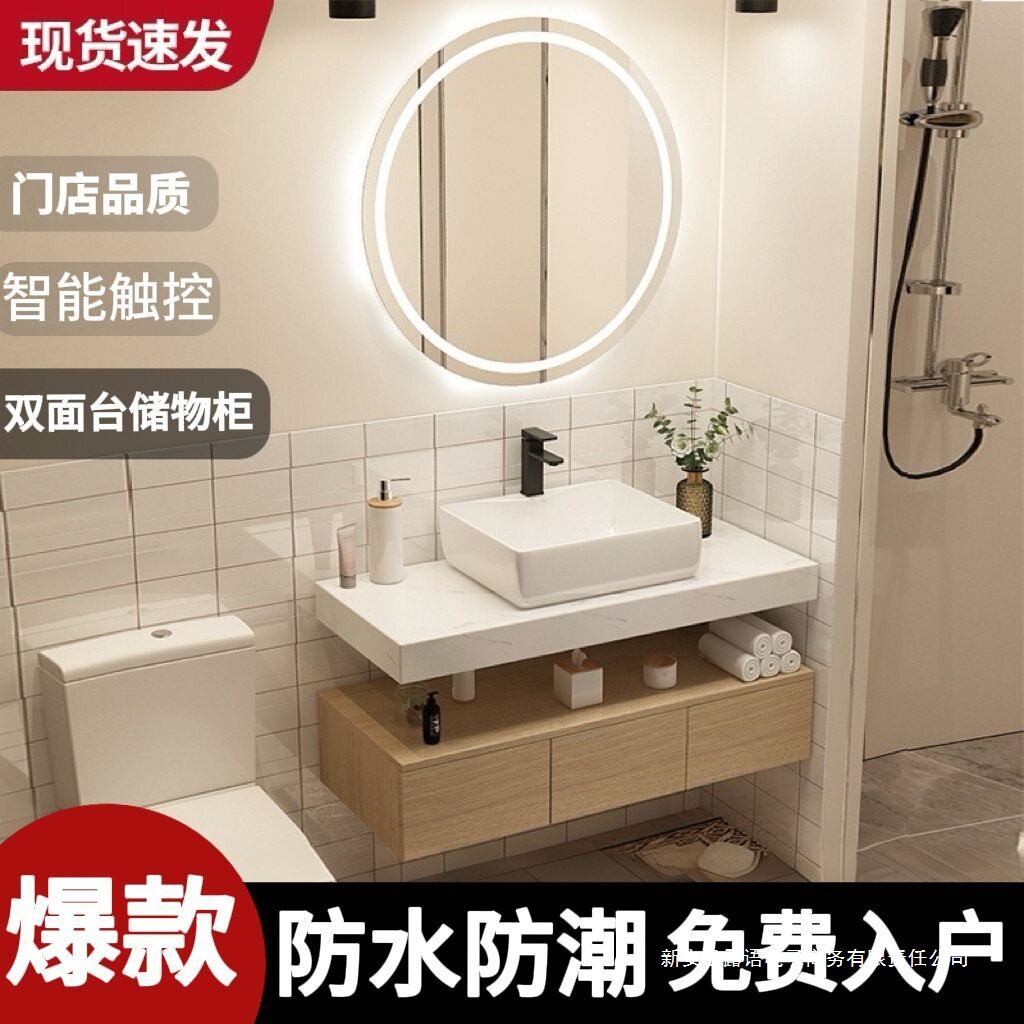 小户型陶瓷一体浴室柜洗脸盆柜