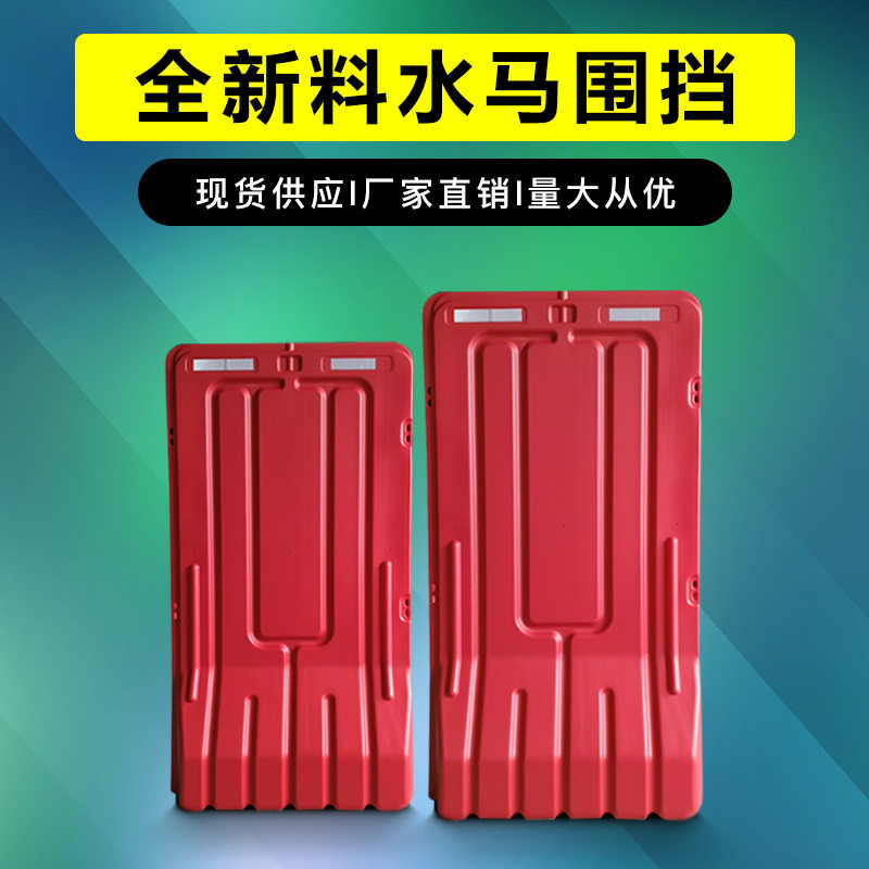 益宙注水围挡塑料安全注水围栏隔离墩水马交通隔离栏三孔水马