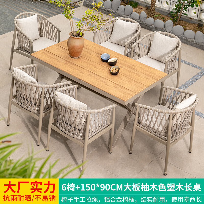 北欧户外桌椅庭院室外体闲藤椅组合别墅花园露台编藤露天阳台桌椅
