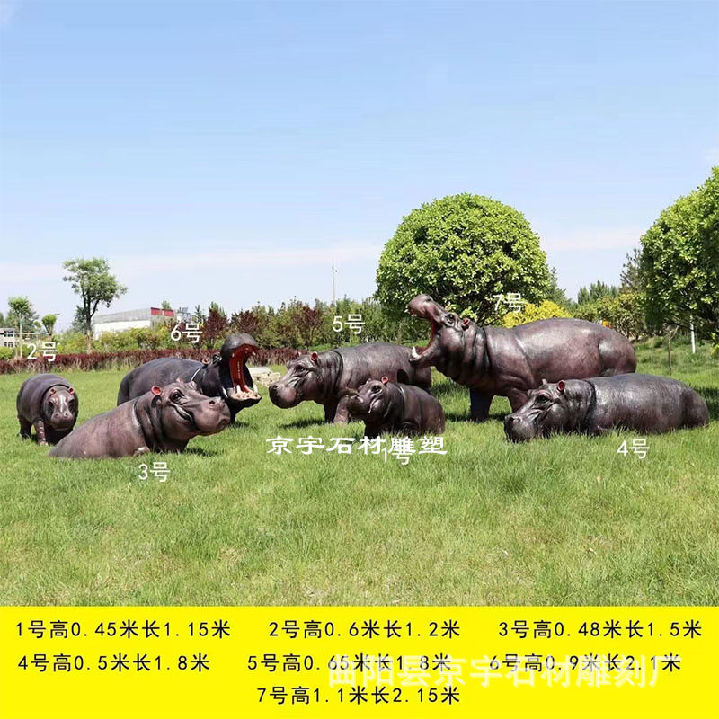 仿真动物雕塑河马玻璃钢摆件户外大型造景公园草坪水池池塘装饰品