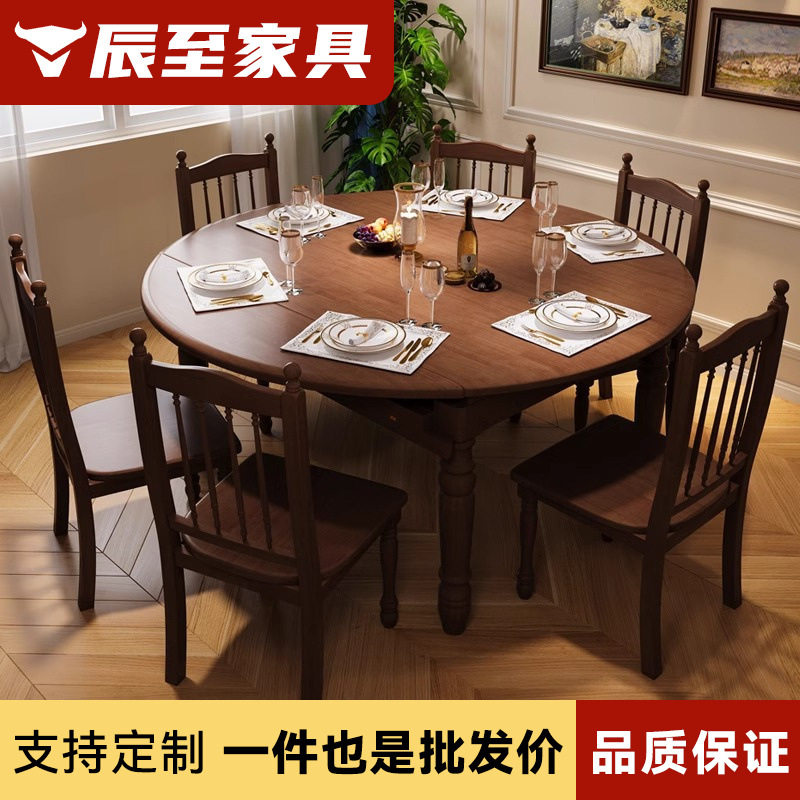 美式复古实木圆餐桌家用可伸缩折叠方圆两用吃饭歺桌法式木餐桌子