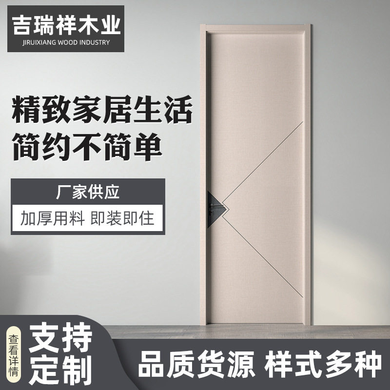 碳晶实木门室内门简约房门免漆门卧室门隔音干漆木门