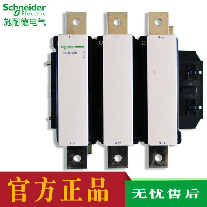 原装正品交流接触器LC1F630M7  AC220V  630A