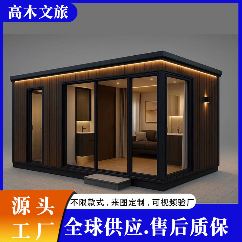 集装箱理发店小房子移动美发店意式精装修活动房厂家设计生产