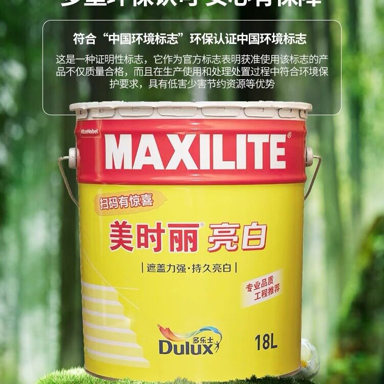 美时丽亮白墙面漆内墙工程漆室内环保自刷白色油漆 18L