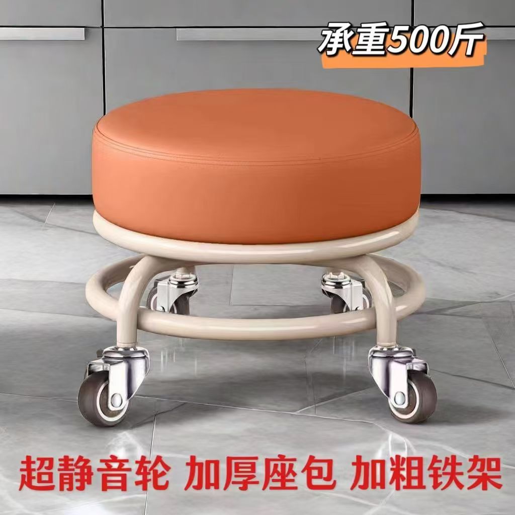 超静音万向轮小凳子美缝宝宝学步带娃神器擦地家用成人滑轮矮凳子