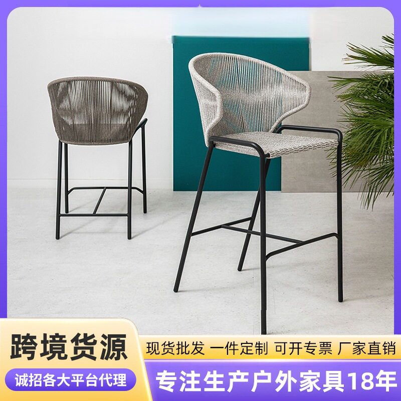 北欧户外藤编吧椅绳编藤椅酒吧餐厅露天高脚凳吧台室外酒店靠背椅