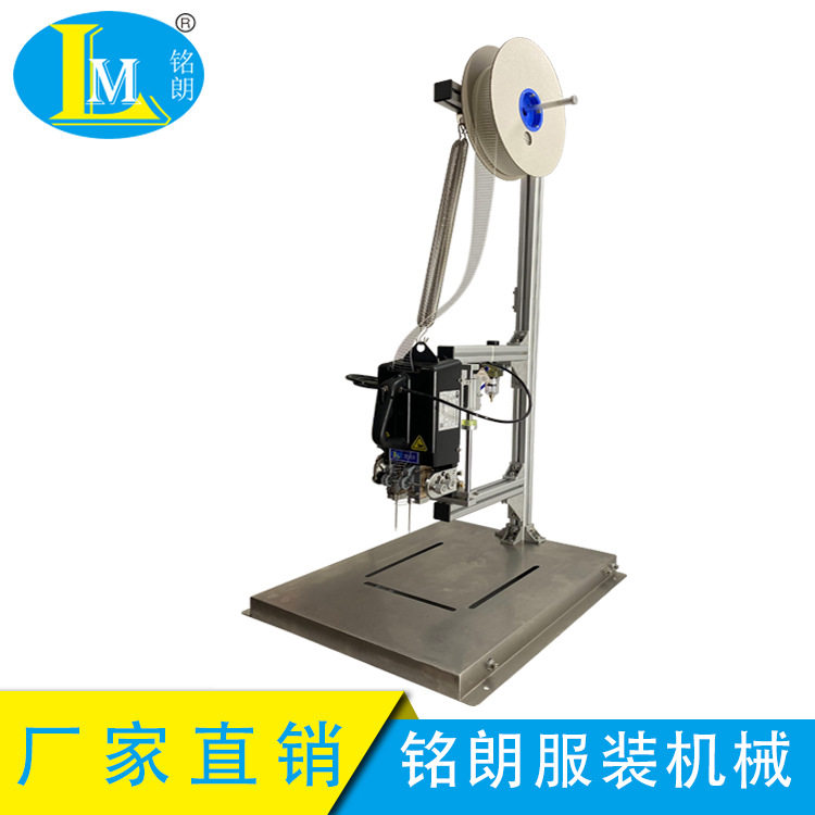 铭朗厂家供应玩具小五金包装固定弹性胶钉机 加粗扎带捆绑胶钉机