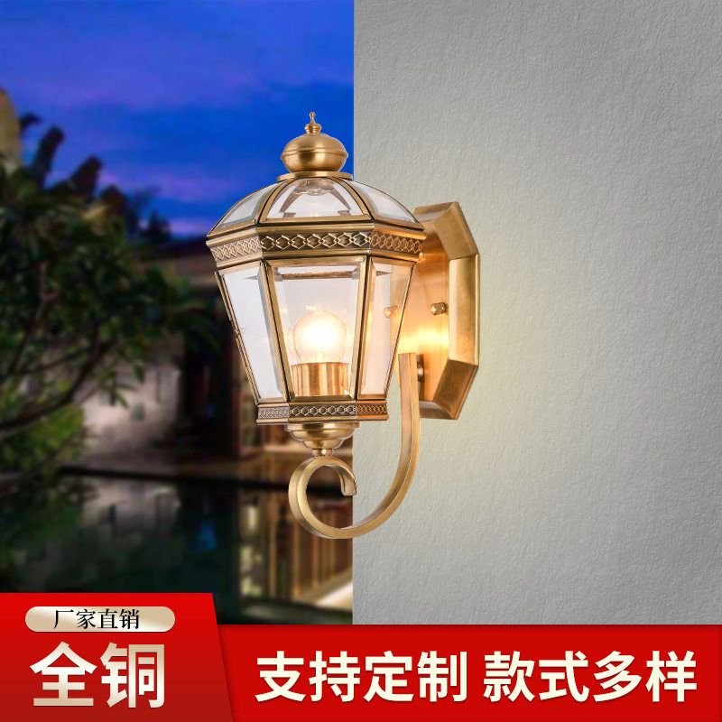 全铜户外防水欧式庭院壁灯