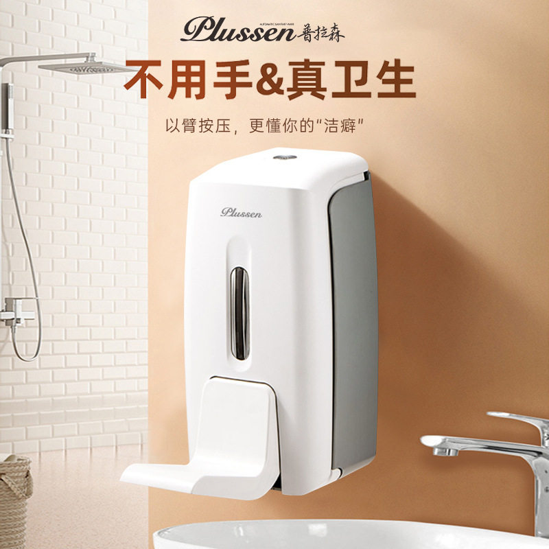 普拉森肘压皂液器避免交叉感染手臂按压式皂液器给皂液机挂壁式