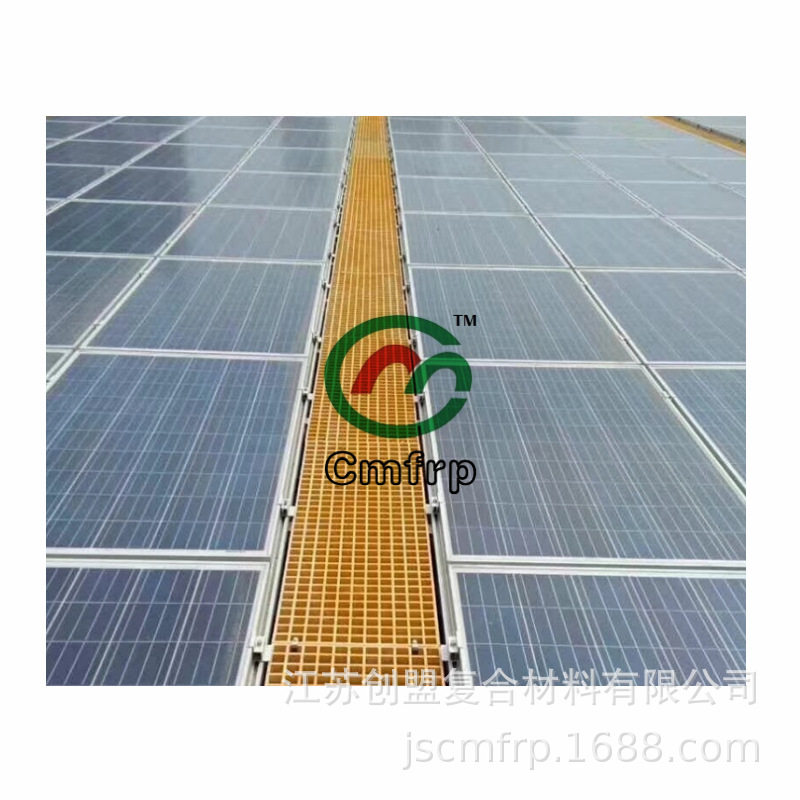 玻璃纤维格栅 FRP光伏走道板光伏过道网光伏检修平台光伏运维通道