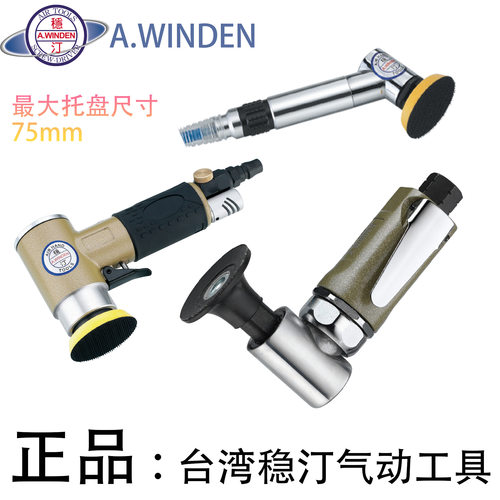 2024年新款稳汀台湾进口WX-6101金典耐用小型砂光机