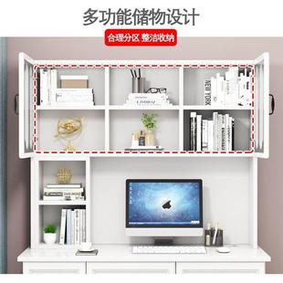 学习桌书桌书架组合一体桌多功能家用学生写字卧室耐用电脑桌家用