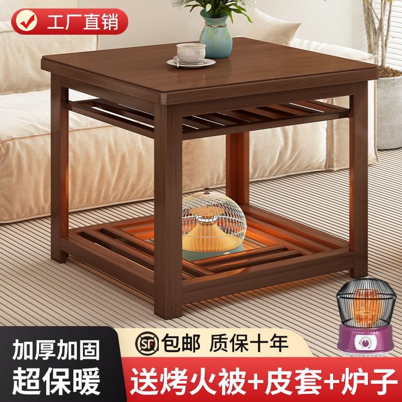 实木烤火桌家用全套一整套正方形烤火架竹烤火炉取暖桌可折叠炕桌