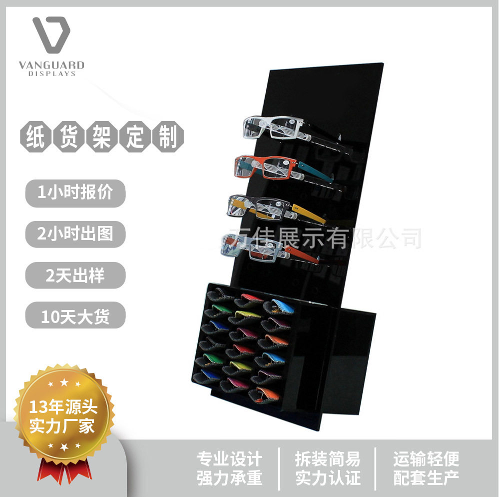 桌面挂钩展示架深圳批发柜台眼镜展示盒纸陈列柜桌面PDQ展示盒