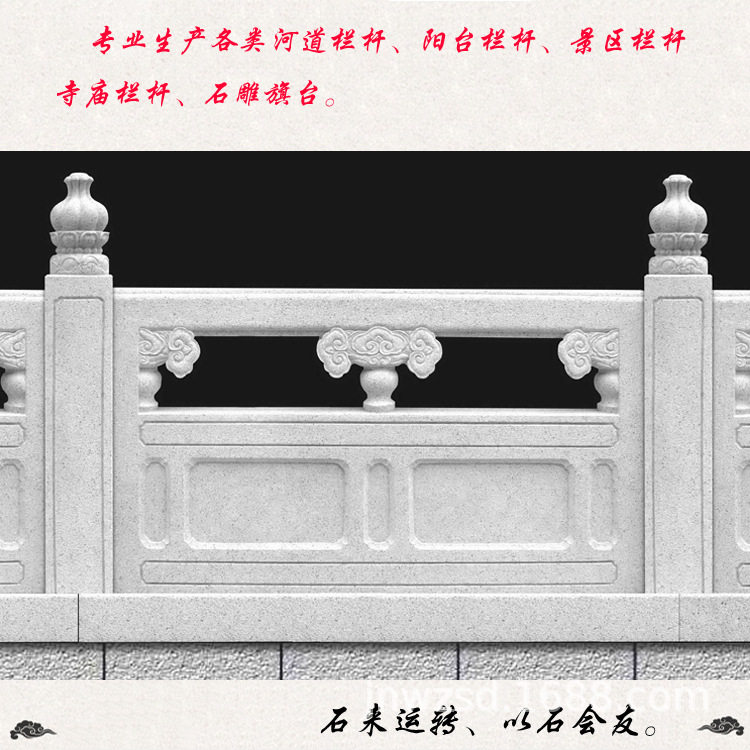 定制大桥石雕栏杆阳台大理石栏杆护栏图墓地花岗岩石栏杆围栏报价