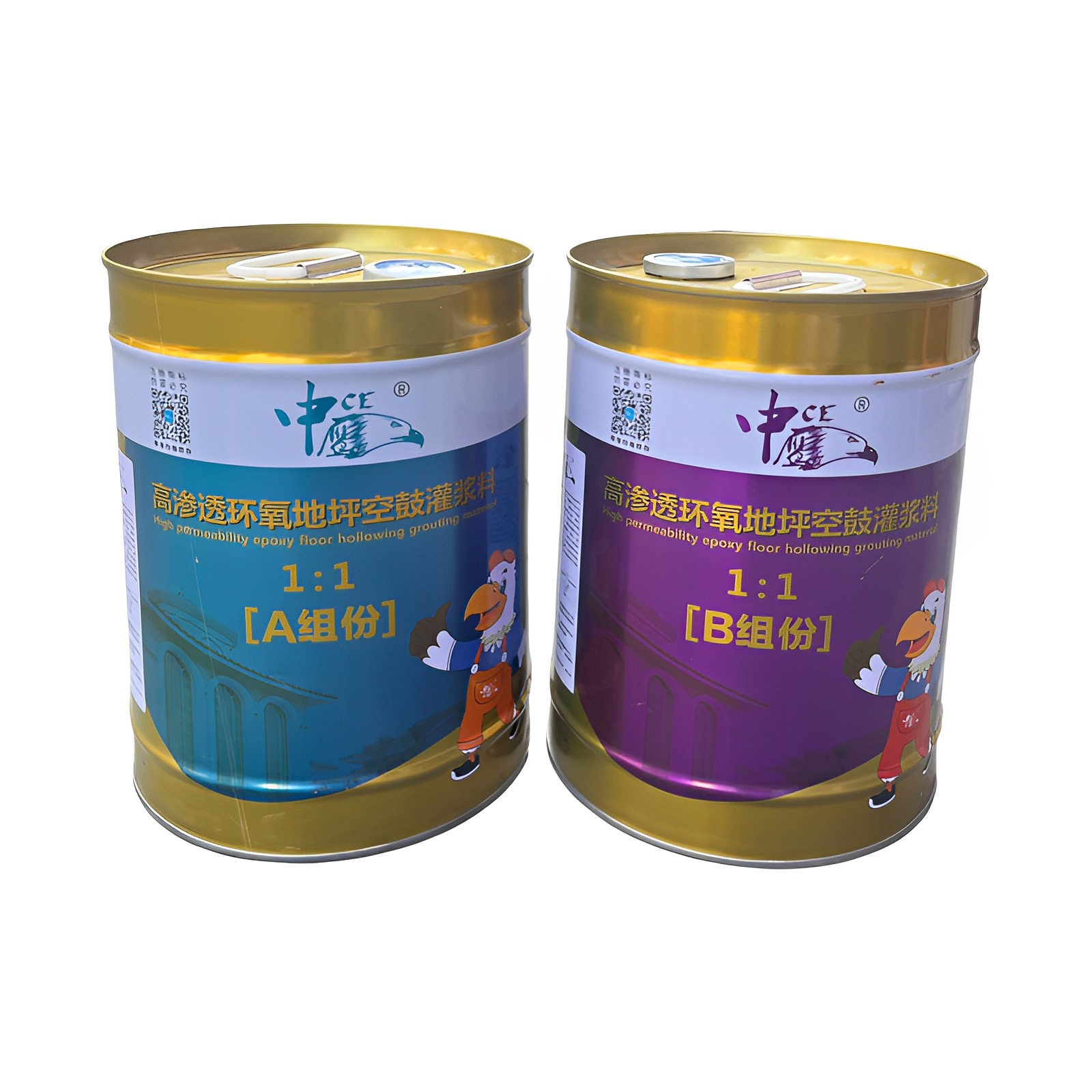 中鹰高渗透环氧注浆液高渗透改性灌浆料地面空鼓裂缝墙体加固防水