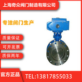 D943H电动法兰三偏心蝶阀 手动快速切断开关防腐高温沥青