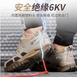 防护防砸防刺穿工作防滑绝缘鞋 挺固劳保鞋 工地男工厂耐磨绝缘6KV