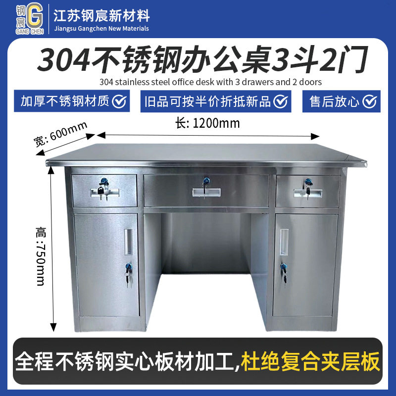 304不锈钢办公电脑桌带抽屉收银台无尘净化车间工作台无菌操作台