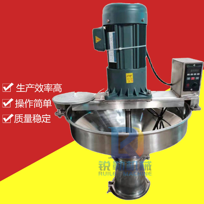 750w水包砂造粒机 1500W多彩仿石漆涂料生产切粒设备厂家