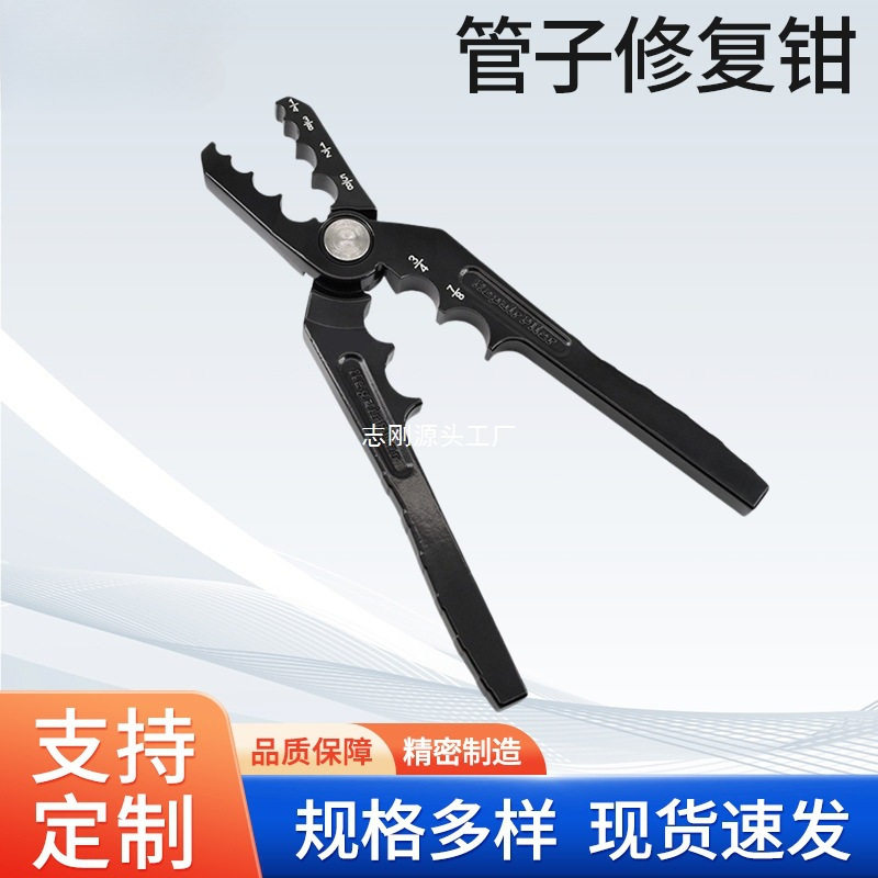 新款上市CT-301紫铜管整圆器复圆扁铜管器折管正圆钳工具