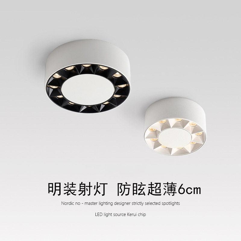 明装射灯防眩极简无主灯客厅卧室玄关过道吸顶射灯天花灯超薄筒灯