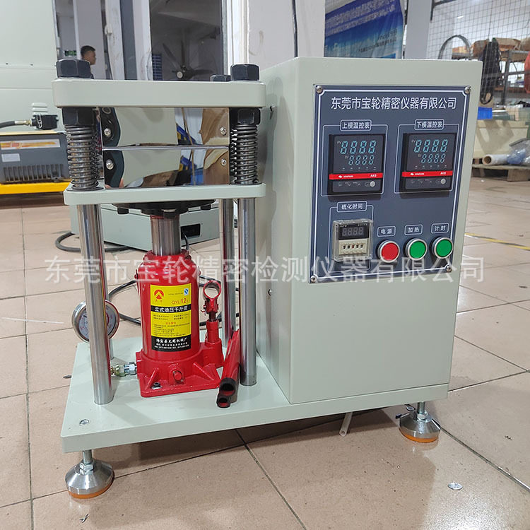 4T10T30T手动压片机小型千斤顶手摇式热压机塑胶平板硫化机厂家