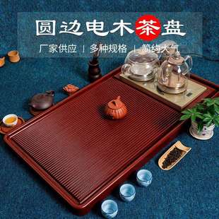 紫檀电木茶盘简约家用电木排水式 厂供框架款 托盘多种规格现货