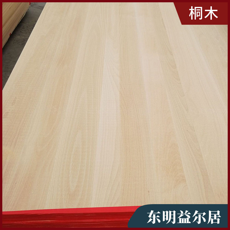 东莞厂家直供 集成材 环保杉木 家具板材 建筑模板 大量批发