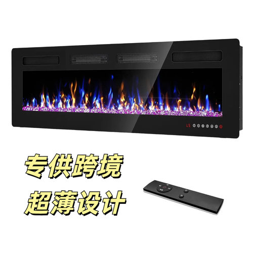仿真火焰电子壁炉取暖装饰
