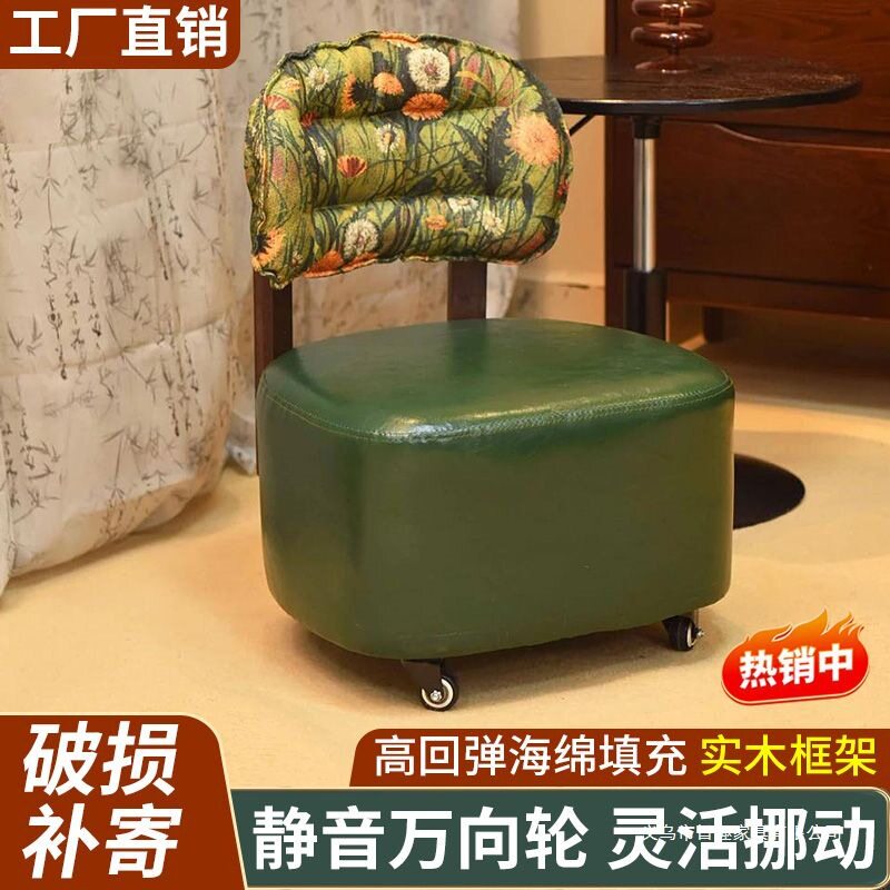 溜溜椅小椅子家用靠背沙发边凳轻奢高级感坐凳创意滑轮矮凳带轮子