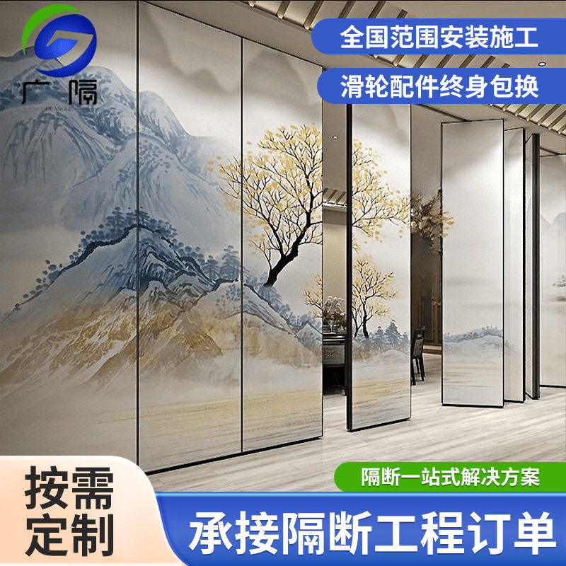 酒店活动隔断墙包厢吊轨折叠门宴会厅隔音墙会议室展厅移动隔断墙