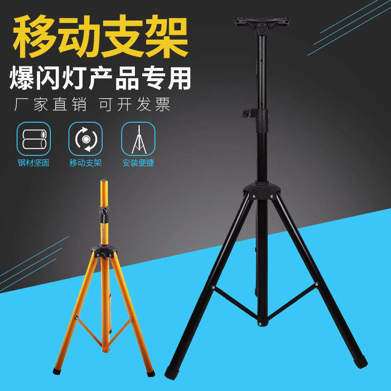 太阳能爆闪灯支架镀锌管固定立杆LED交通爆闪警示灯移动三角支架