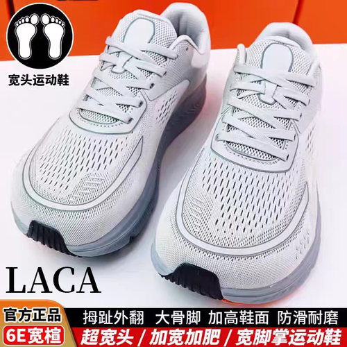 品质严选夏季宽楦加宽加肥网鞋