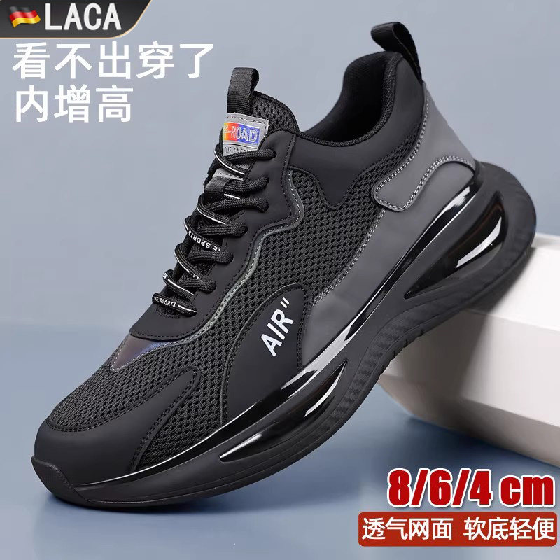 德国真皮休闲鞋小个子隐形内增高软底轻便透气舒适百搭强力合脚鞋,流行男鞋,时尚休闲鞋,淘宝优惠券,粉丝福利购,淘宝优惠卷