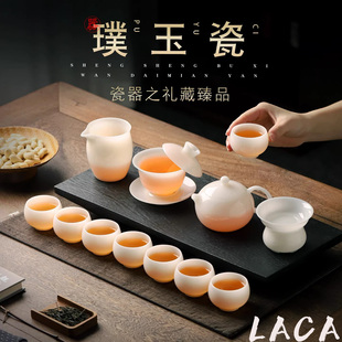 德国冰种璞玉瓷高档轻奢功夫茶具茶艺套装现代简约高雅高档礼盒装