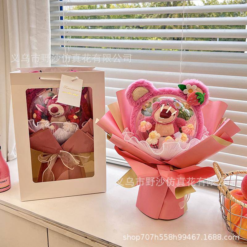 七夕创意情人节礼物玩偶波波球花束送女生生日礼物儿童节花束