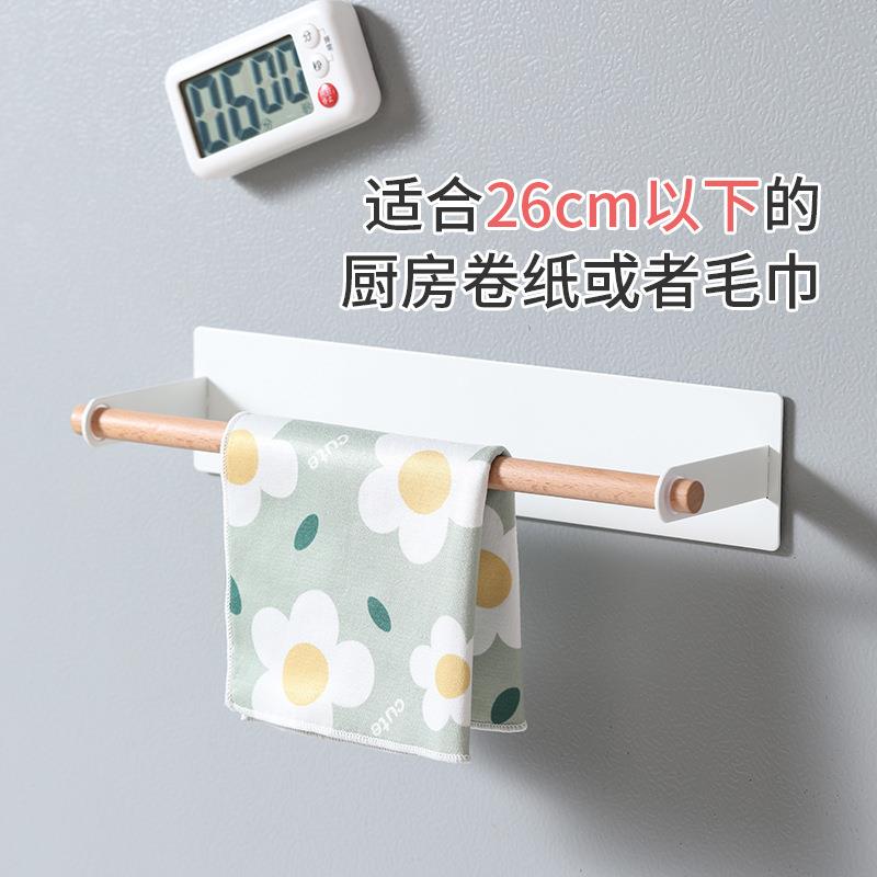 冰箱侧面挂架磁吸式免打孔抹布毛巾架厨房纸巾卷纸架冰箱吸油纸架
